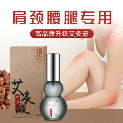 艾灸液
